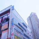 참바른체형관리