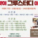 그루스터디카페김해외동센터 이미지
