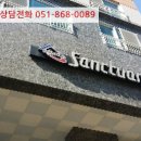 보광센츄어리2 이미지