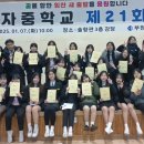 부원여자중학교 이미지