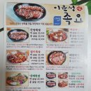 이윤성 족요 이미지