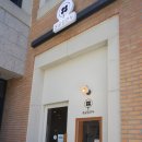 둥굴림만두 이미지