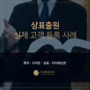 밝은특허법률사무소
