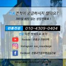 해안남로 티스토리