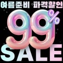망포공원(망포동) | 망포동헬스 석세스짐&amp;PT 망포방죽공원점 가격 후기