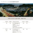 어컴퍼니 이미지