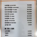 가평손두부