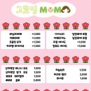 모모로 키즈카페 이미지