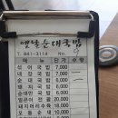 서부초등학교 사거리 이미지