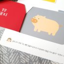 꼭꼭 숨어라~☆ &lt;숨바꼭질 그림책&gt; 유아그림책 읽으며 3살아기의 기억력과 집중력을 키워볼까요?