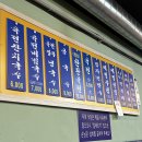 송탄청옥육전국수 이미지