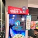 싸다김밥언주역점 이미지