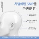 체인지유 이미지