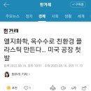 (주)엘지화학 이미지