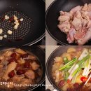 안동찜닭 이미지