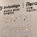 예바치과교정과의원 이미지