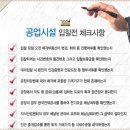 황등면-07 이미지