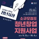 소규모 이미지