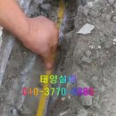 태양종합설비공사 이미지