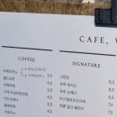 카페라체 이미지