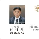 (주)태원프라콘 이미지