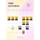 책 읽어주세요 1기 | 밀리의 서재 북클럽 1기 후기 / 3개월 여정 마무리 / 10월 독서 결산