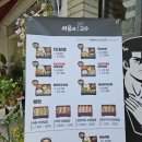 싸움의고수전주 이미지