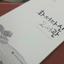 화서다산도서관 강의실 이미지