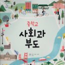 ㈜천재교과서 이미지