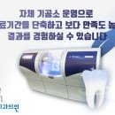 이젠치과기공소 이미지