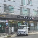 솔밭집국밥 이미지