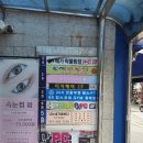 비케이 킹스코트 짐 네이버블로그