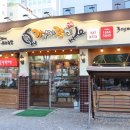 가장맛있는족발 정관점 | 부산 정관 족발 맛집 가장맛있는족발 100%국내산 추천