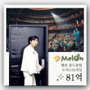 대박노래클럽 - 부평구 장제로 56 | 대박노래클럽
