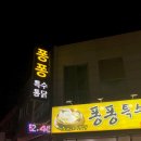 하대동291 이미지