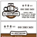 몽키커피머신 이미지