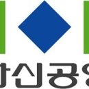 ㈜제일공영 이미지