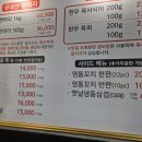 새마을정육식당 이미지