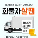 창조 크리닝 이미지