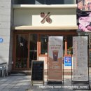 텐퍼센트커피서초메이플라워점 | 서울 교대역 카페 공부하기 좋은 텐퍼센트커피 서초메이플라워점 (주차정보)
