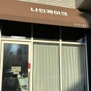 하피하우스