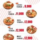 땅스부대찌개 네이버블로그