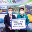 농협성주군지부 이미지