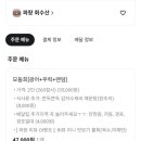 파랑수산