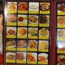 일월홍어촌 이미지