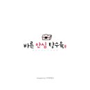 바른안심탕수육 이미지