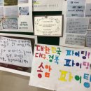 선행태권도 이미지