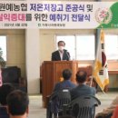 거창사과원예농협 이미지