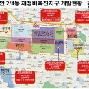 주안아울렛