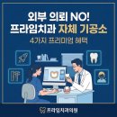 경주치과기공소 네이버블로그